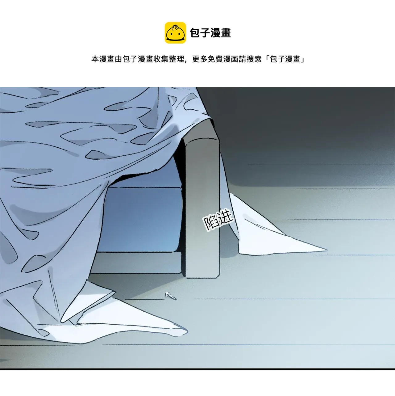第62话 你的一切，我都喜欢 第89页