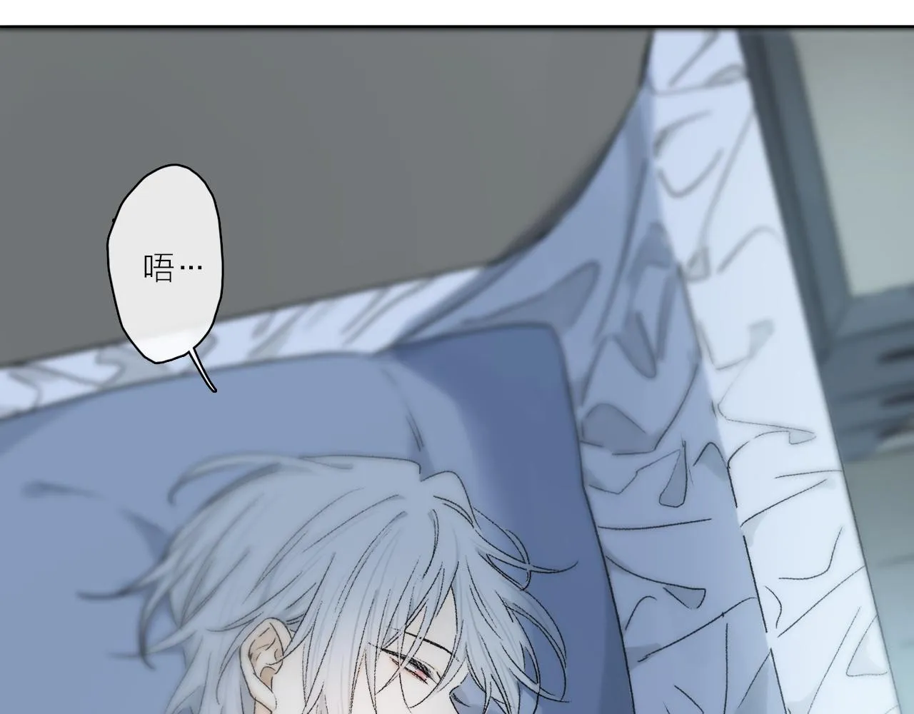 第62话 你的一切，我都喜欢 第90页