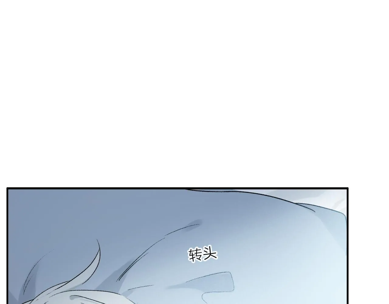 第62话 你的一切，我都喜欢 第99页