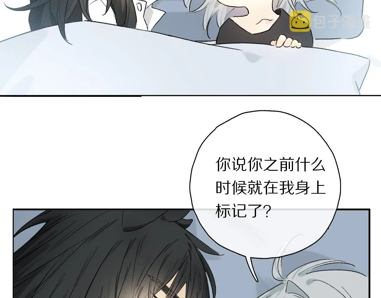 第62话 你的一切，我都喜欢 第114页
