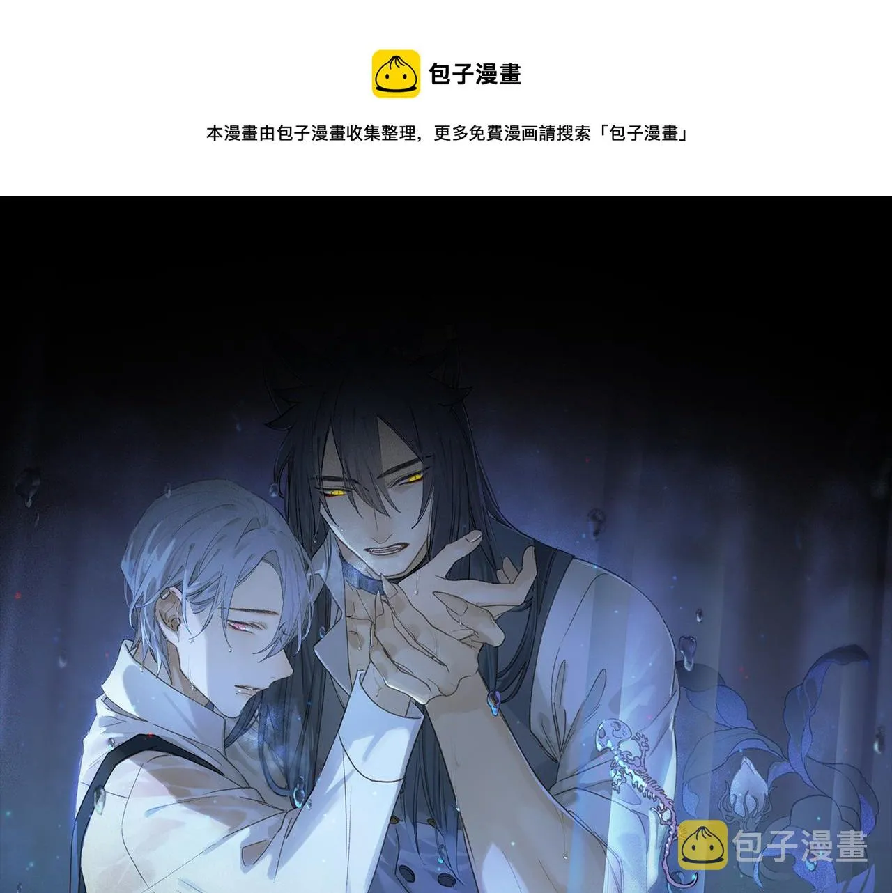 第63话 消毒 第1页