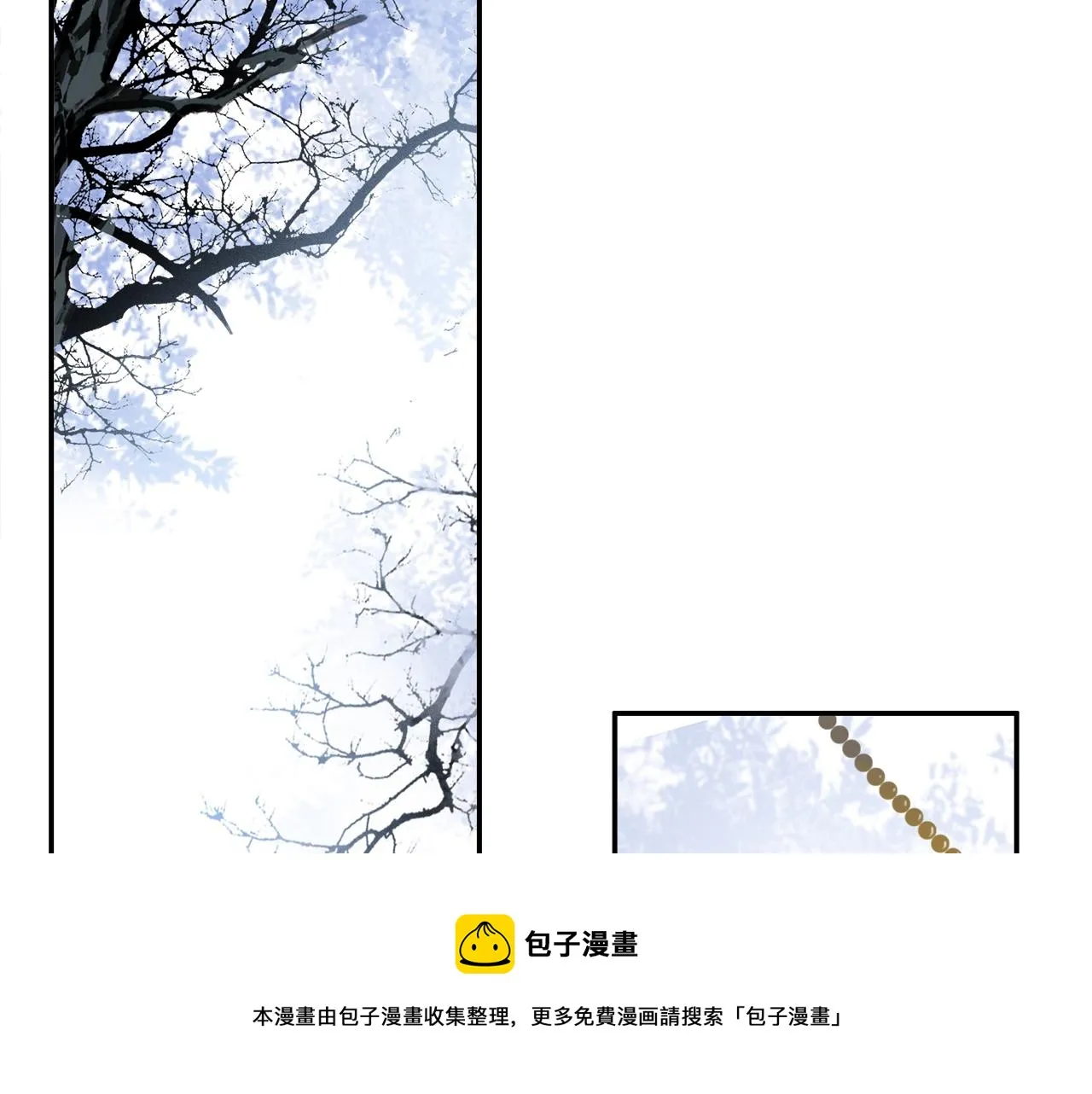 第63话 消毒 第5页