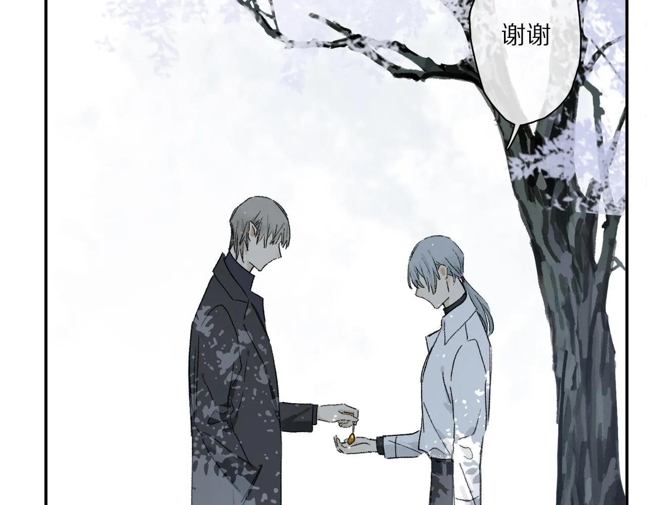 第63话 消毒 第10页