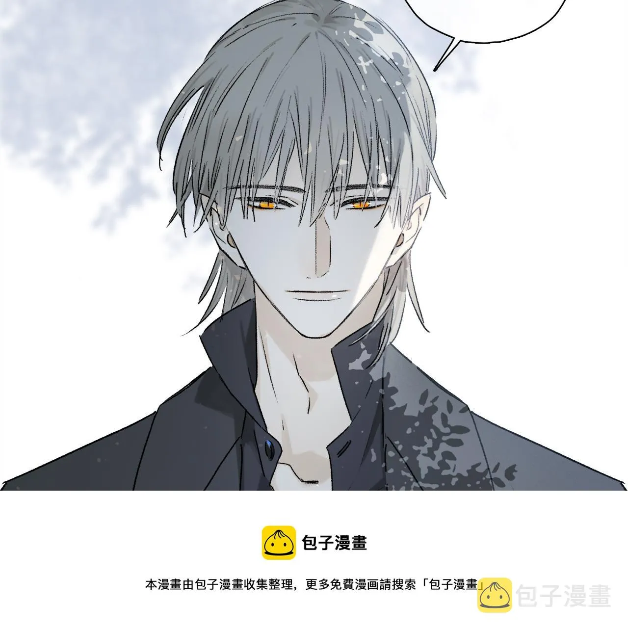 第63话 消毒 第13页