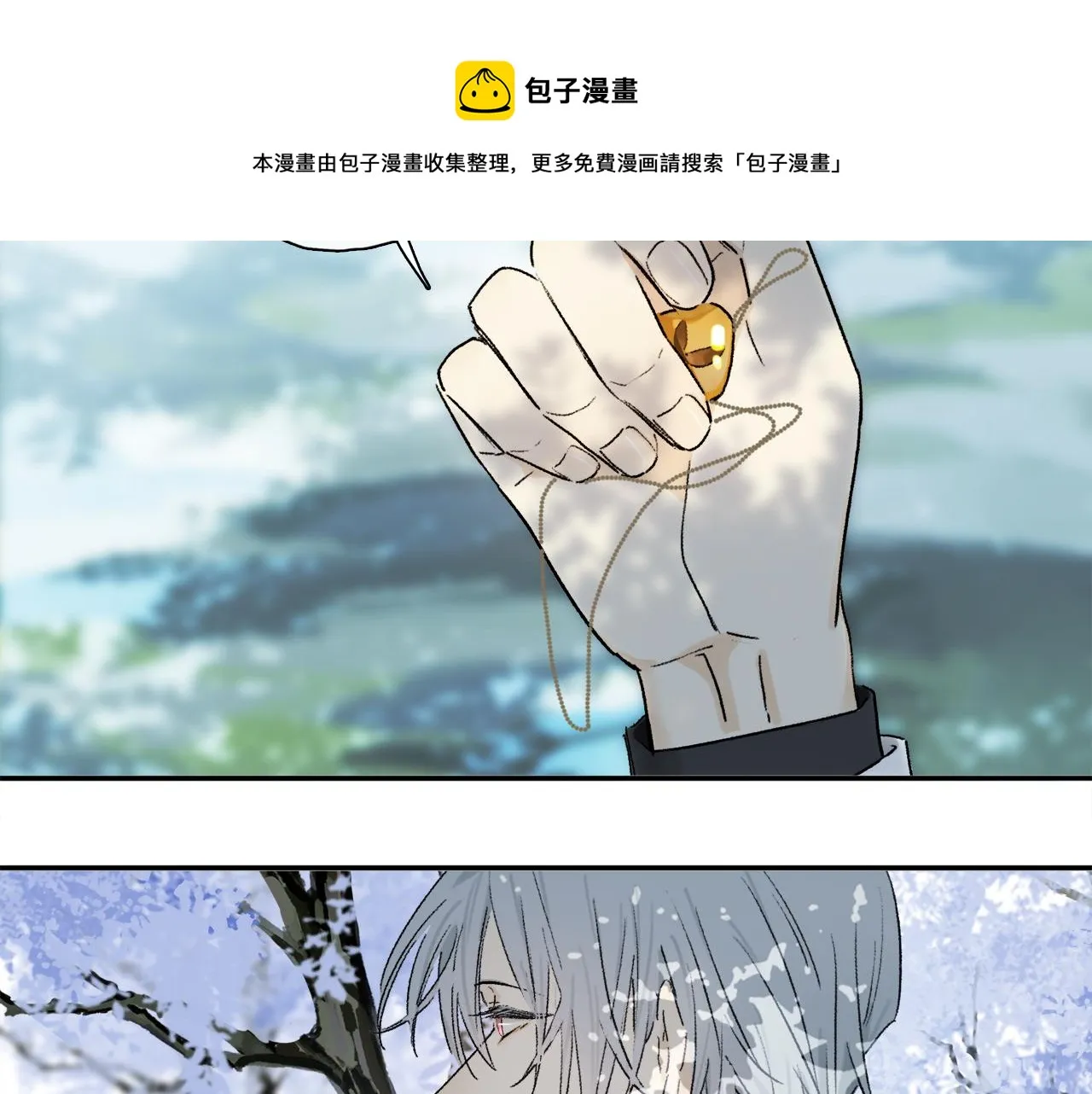 第63话 消毒 第21页