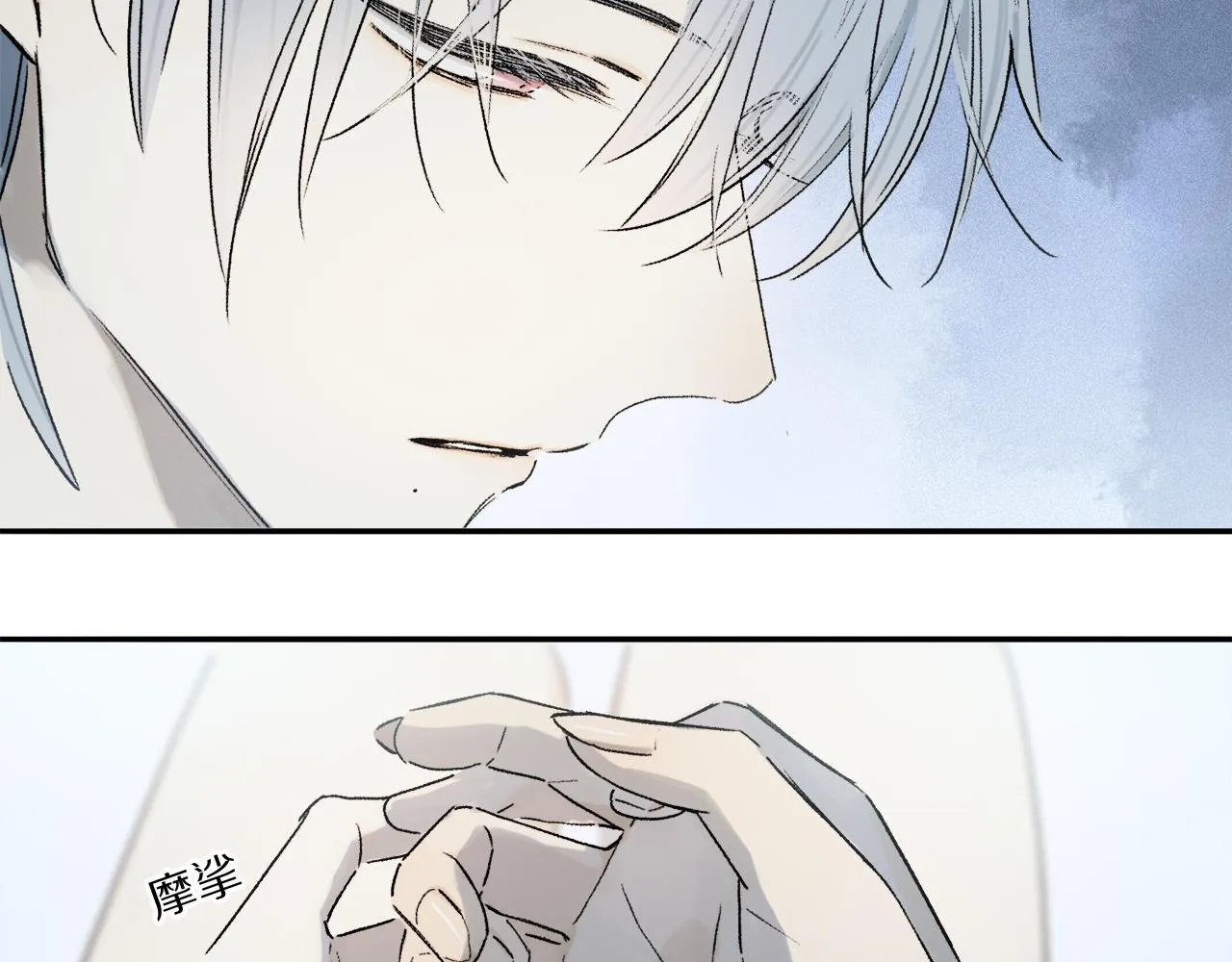 第63话 消毒 第27页