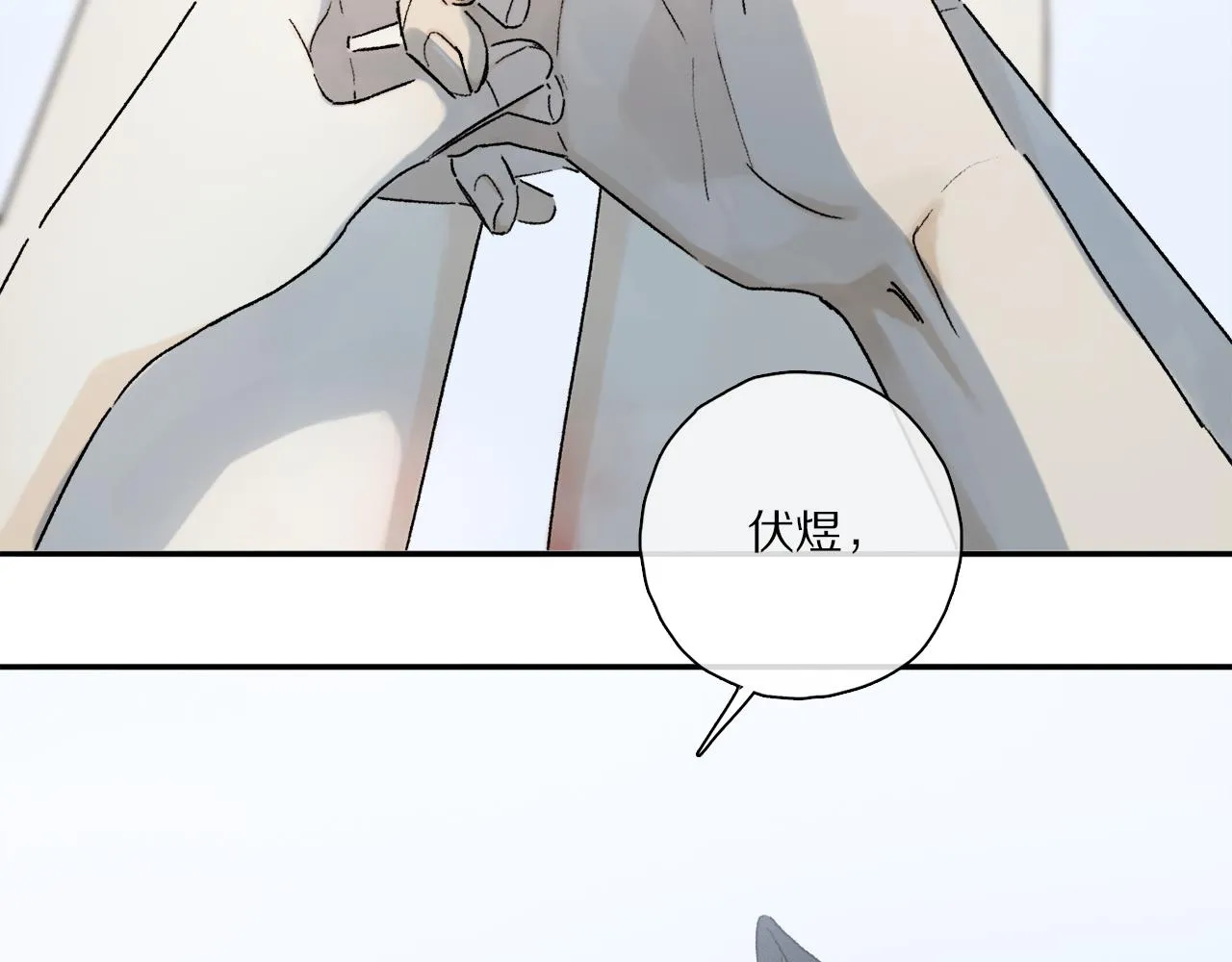 第63话 消毒 第28页