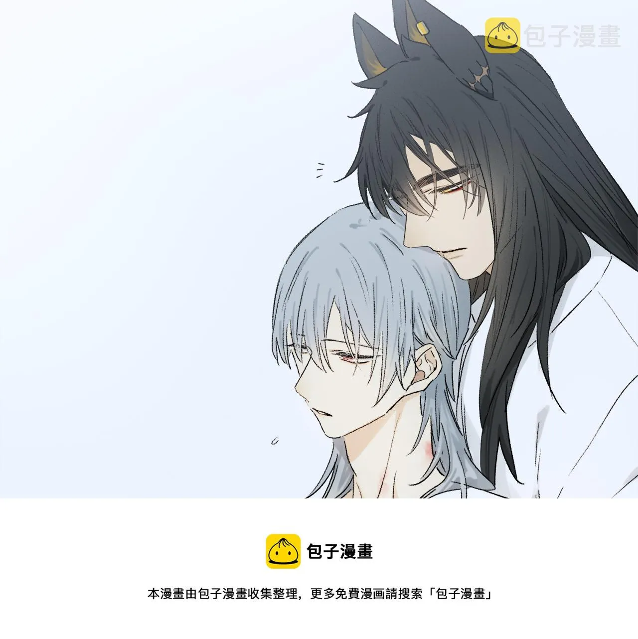第63话 消毒 第29页