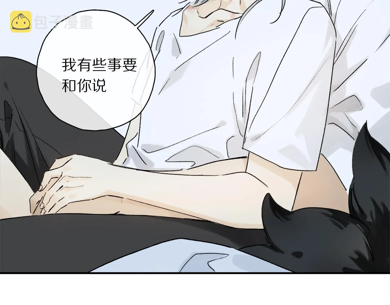 第63话 消毒 第30页
