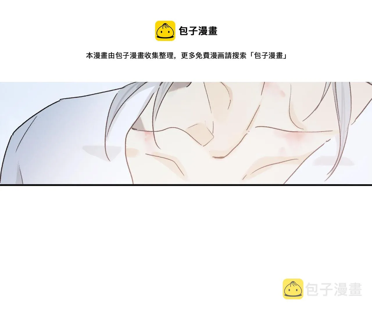 第63话 消毒 第33页
