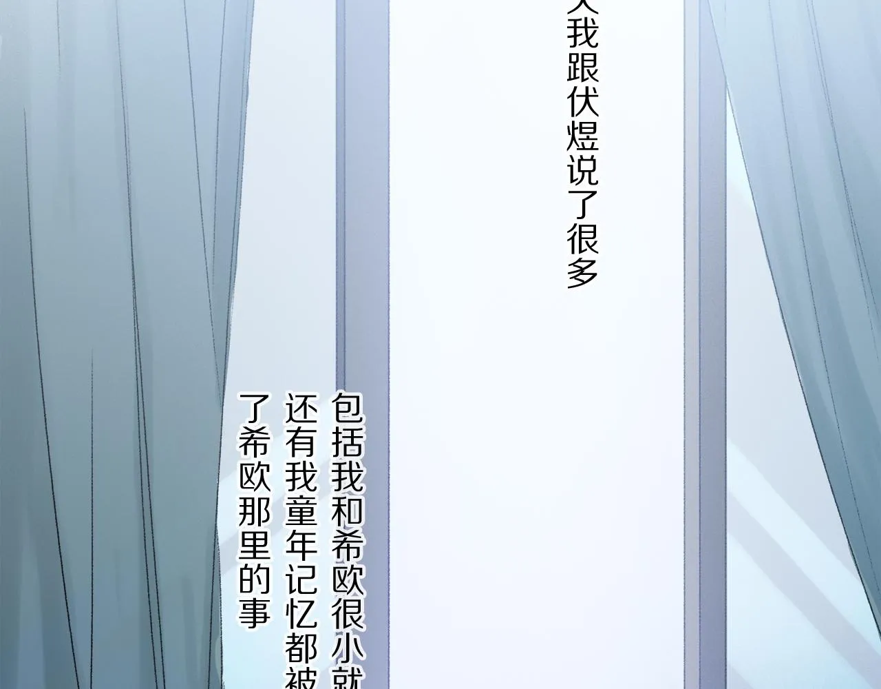 第63话 消毒 第35页