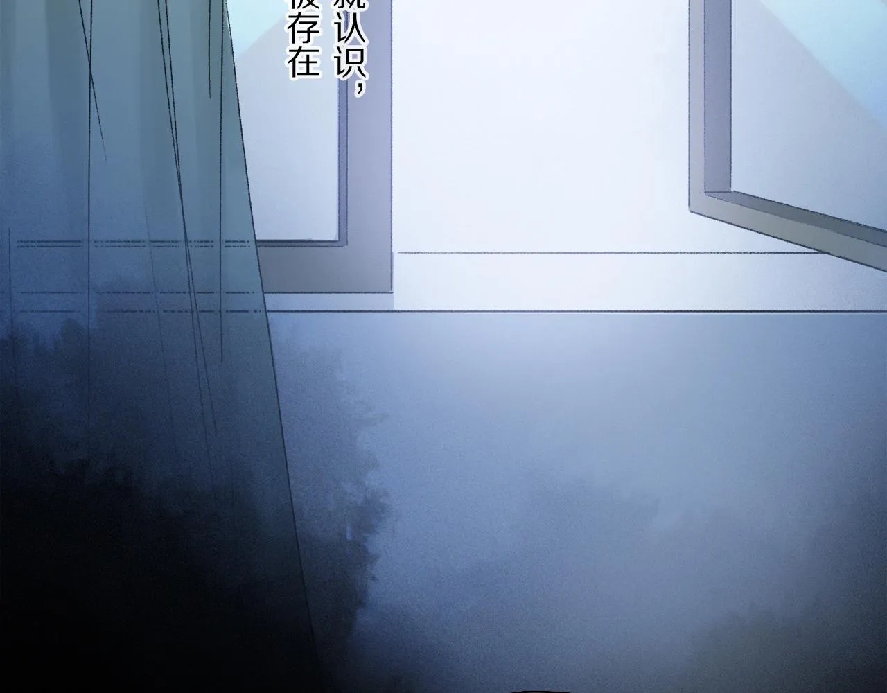 第63话 消毒 第36页
