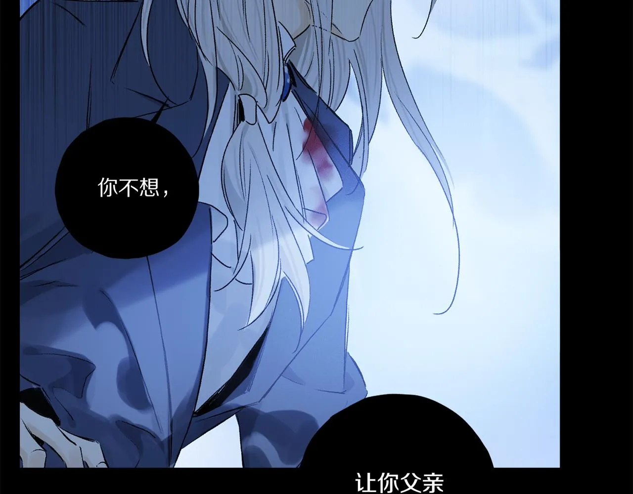 第63话 消毒 第38页