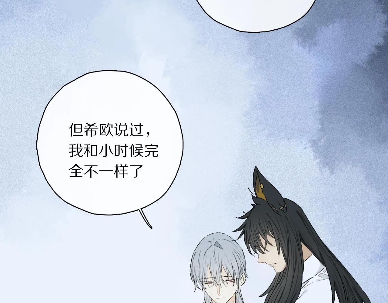 第63话 消毒 第42页