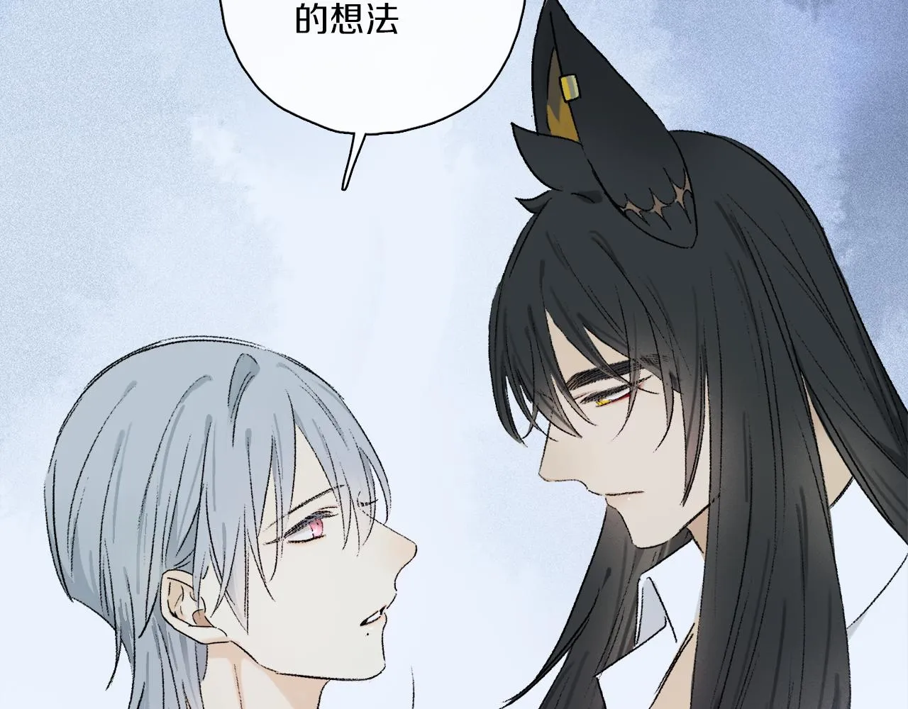 第63话 消毒 第46页