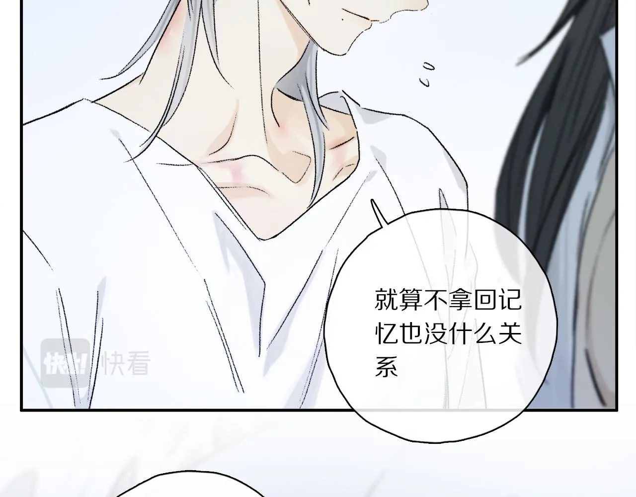 第63话 消毒 第50页