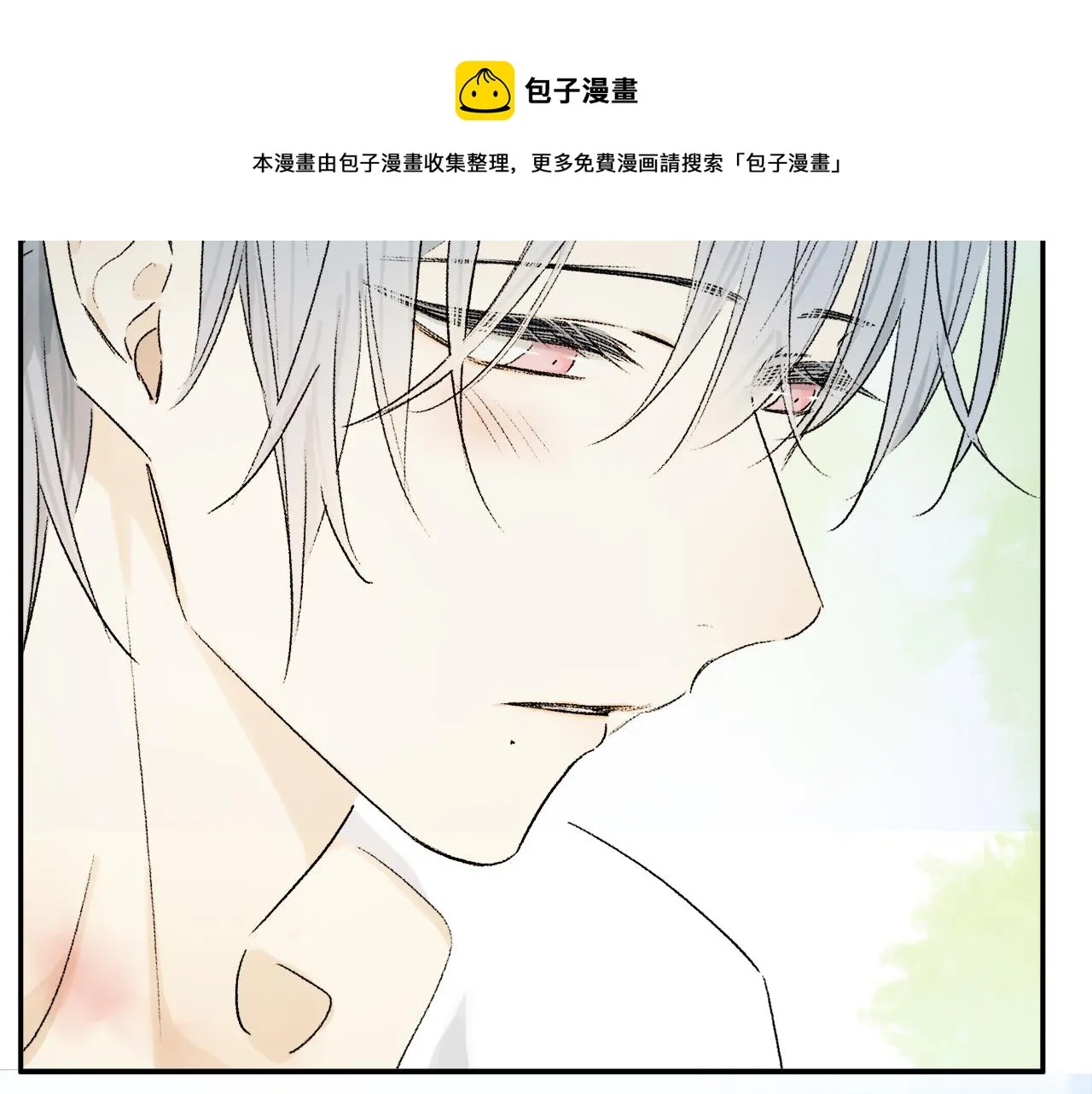 第63话 消毒 第53页