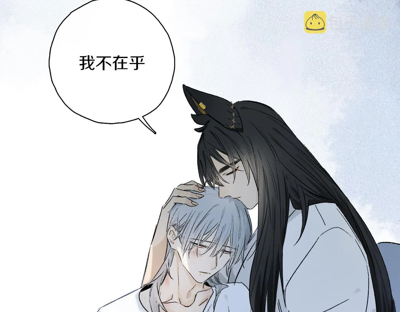 第63话 消毒 第55页