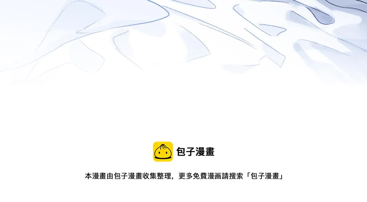 第63话 消毒 第57页