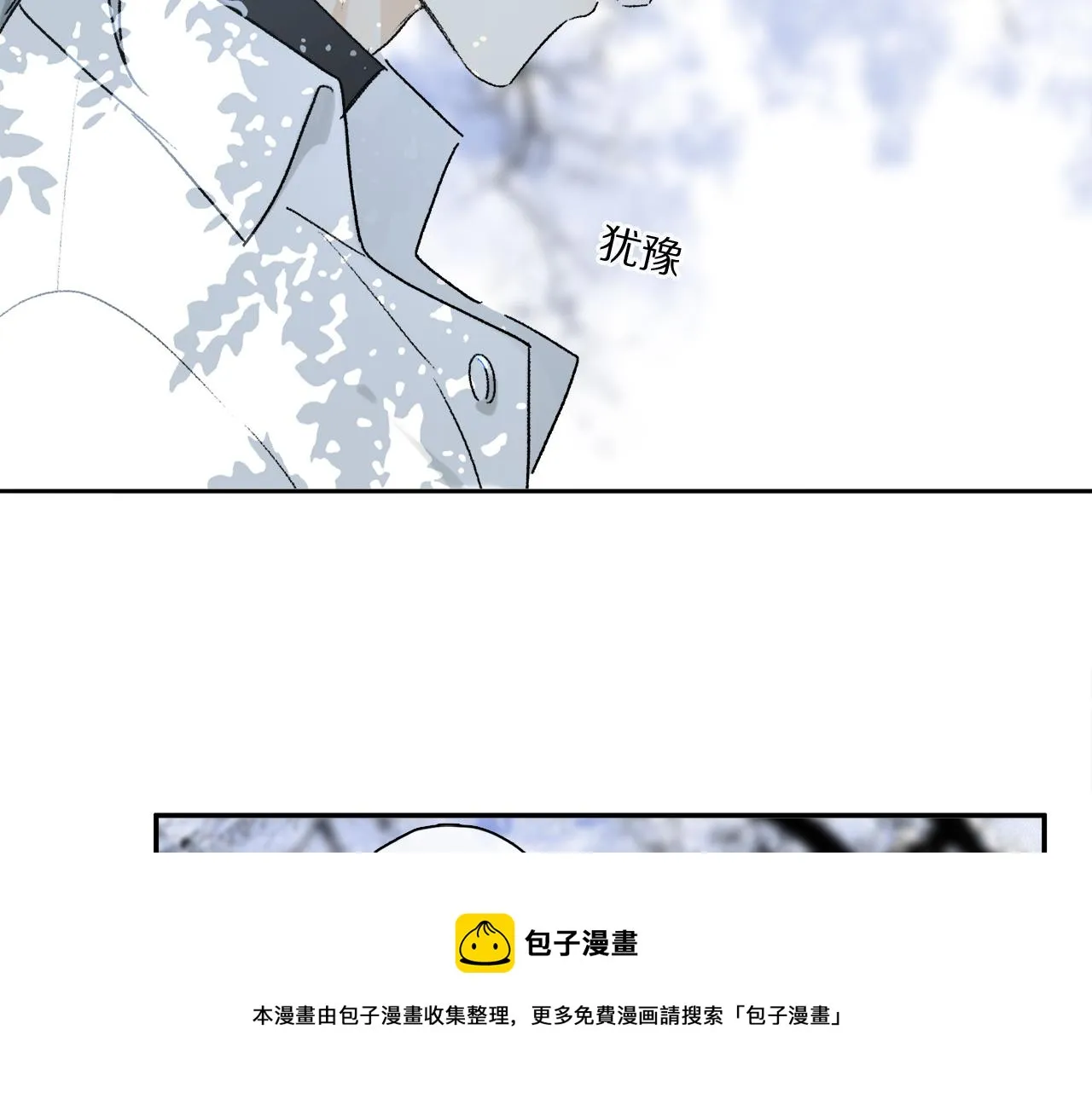 第63话 消毒 第61页