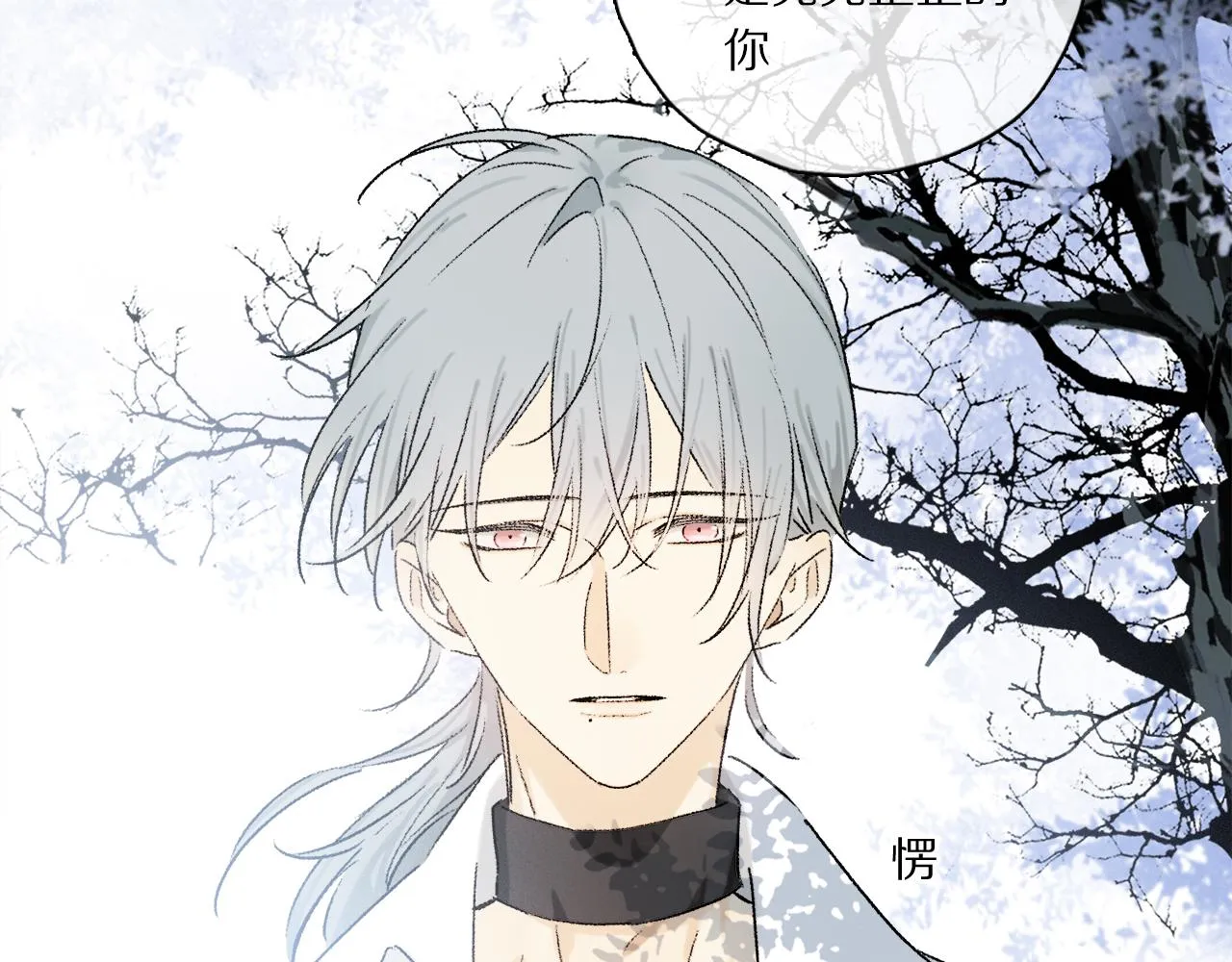 第63话 消毒 第66页