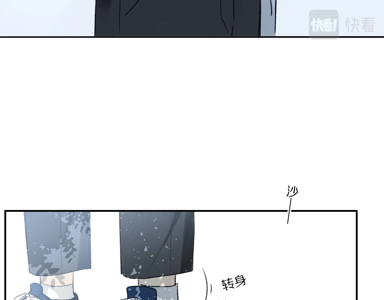 第63话 消毒 第70页