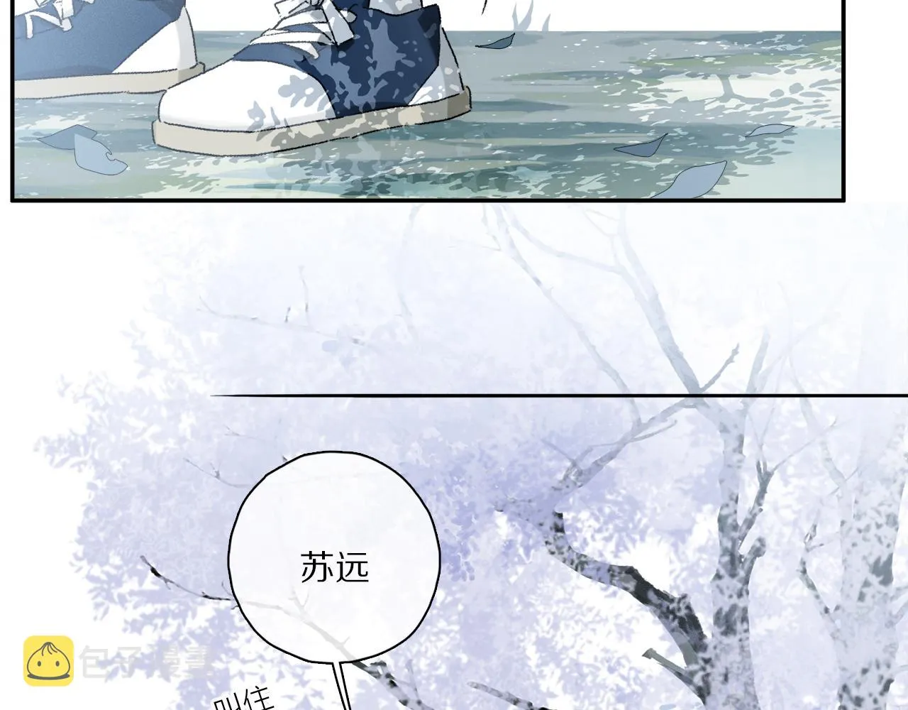 第63话 消毒 第71页
