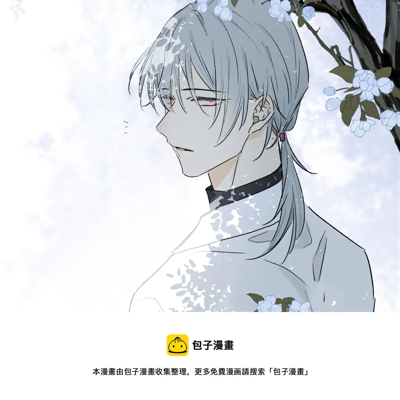 第63话 消毒 第73页