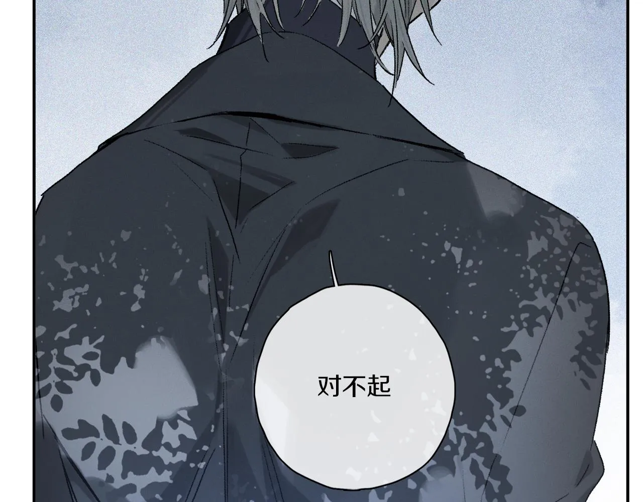 第63话 消毒 第83页