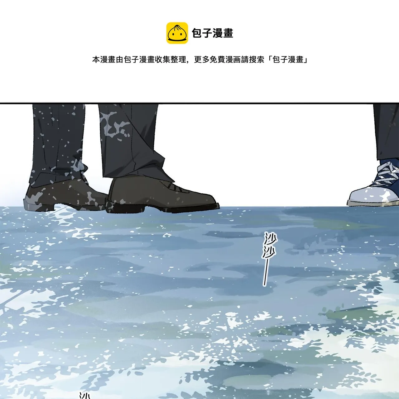 第63话 消毒 第85页