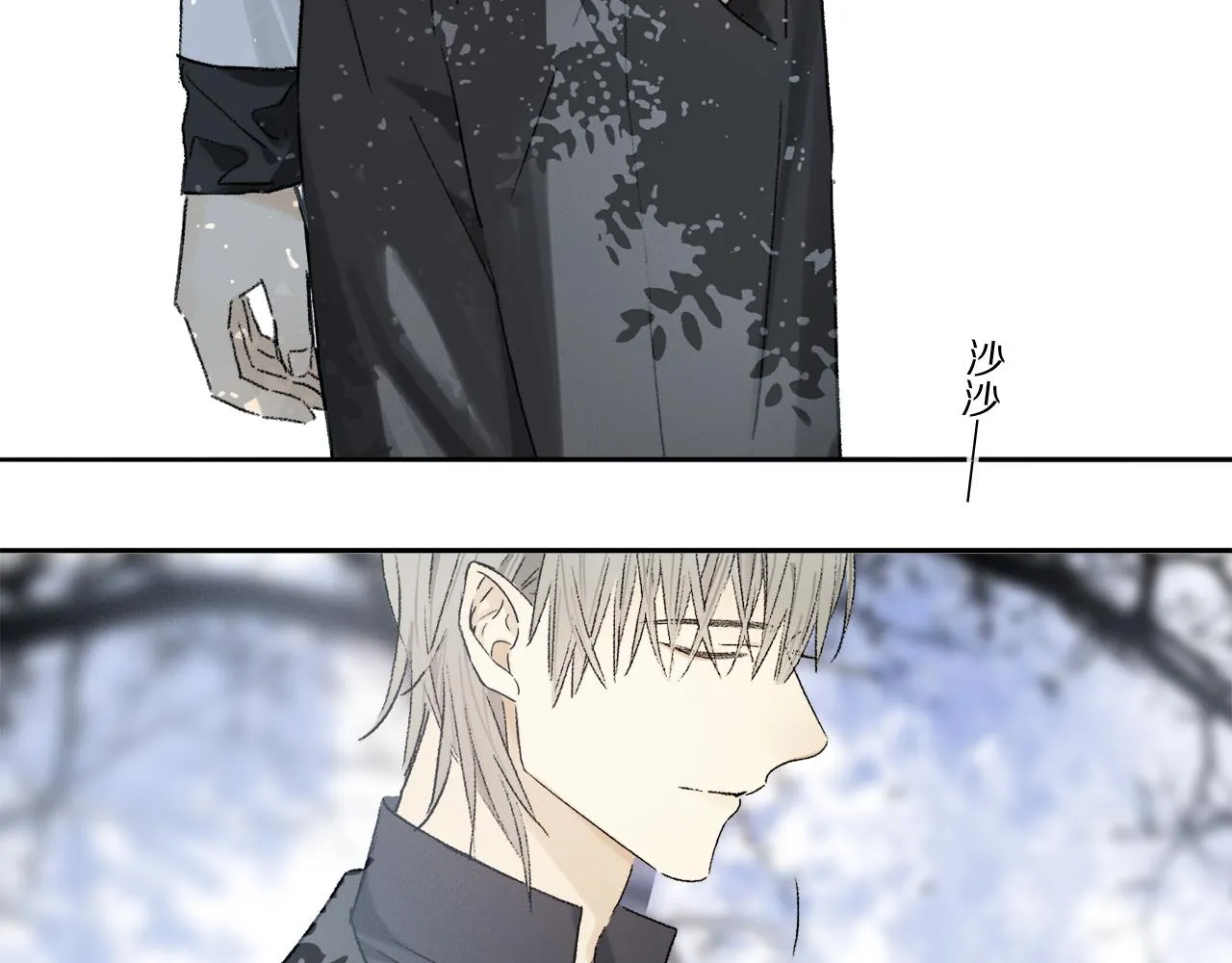 第63话 消毒 第91页
