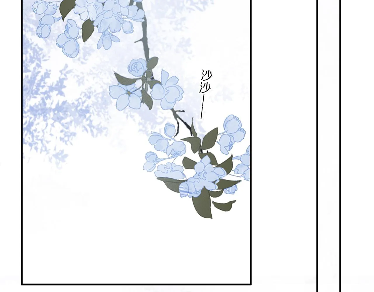 第63话 消毒 第94页