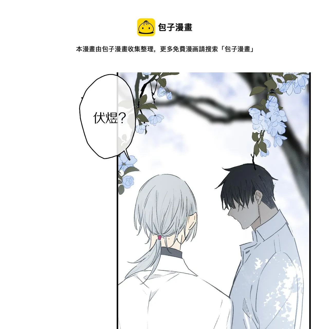 第63话 消毒 第101页