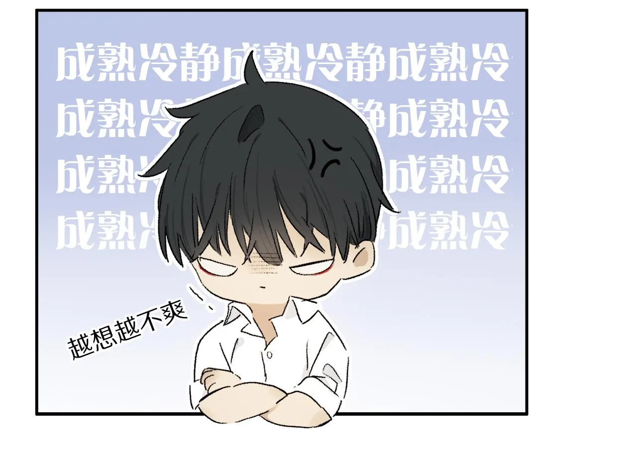 第63话 消毒 第104页