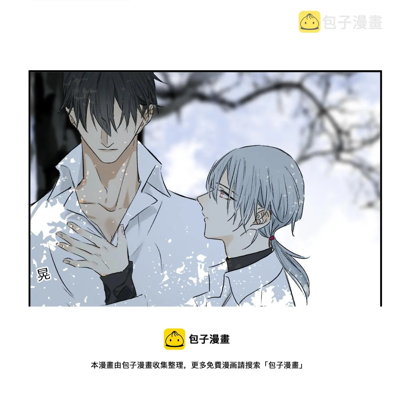 第63话 消毒 第105页