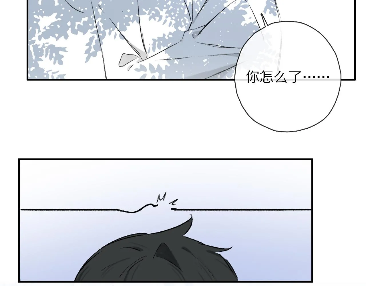 第63话 消毒 第106页