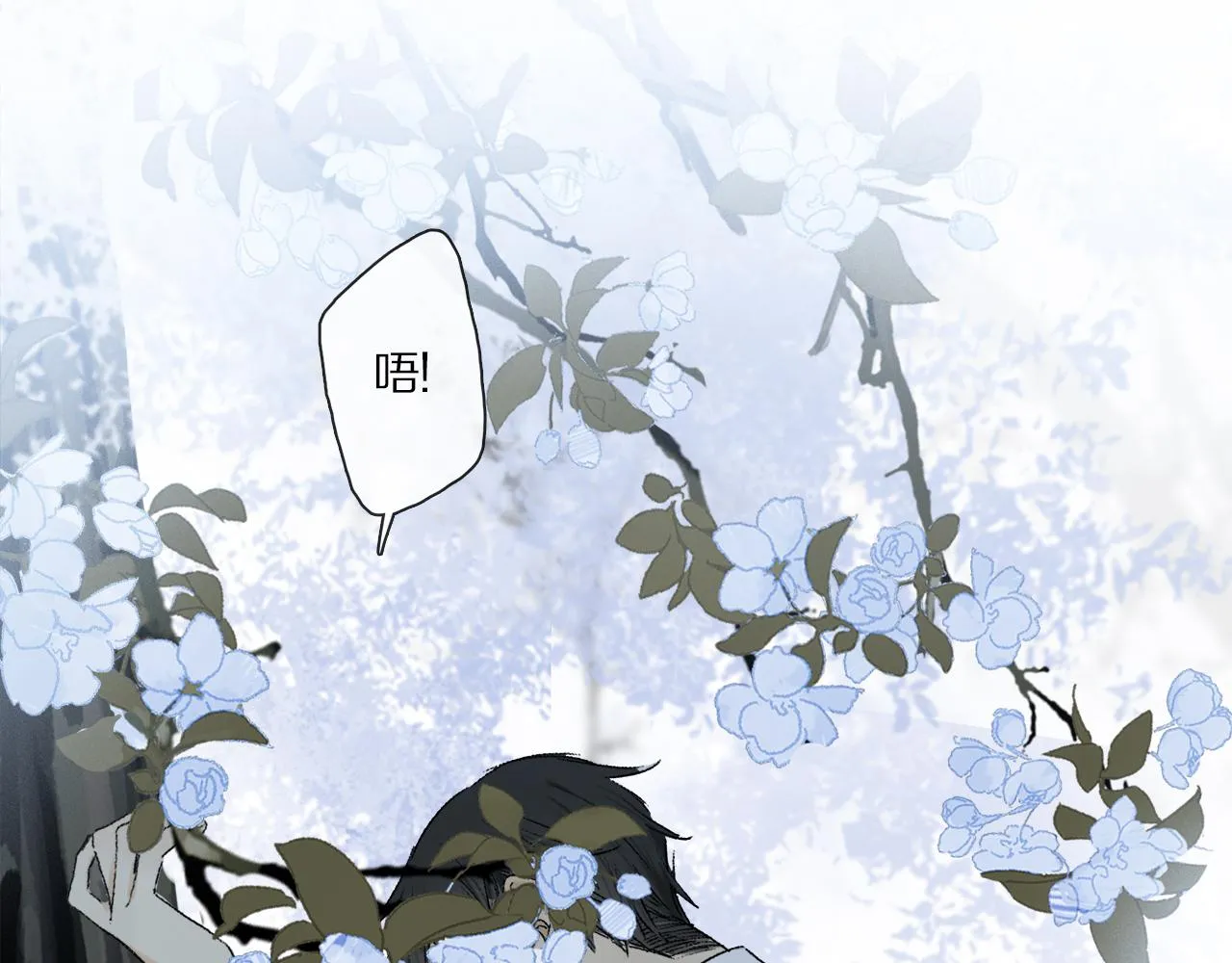 第63话 消毒 第107页