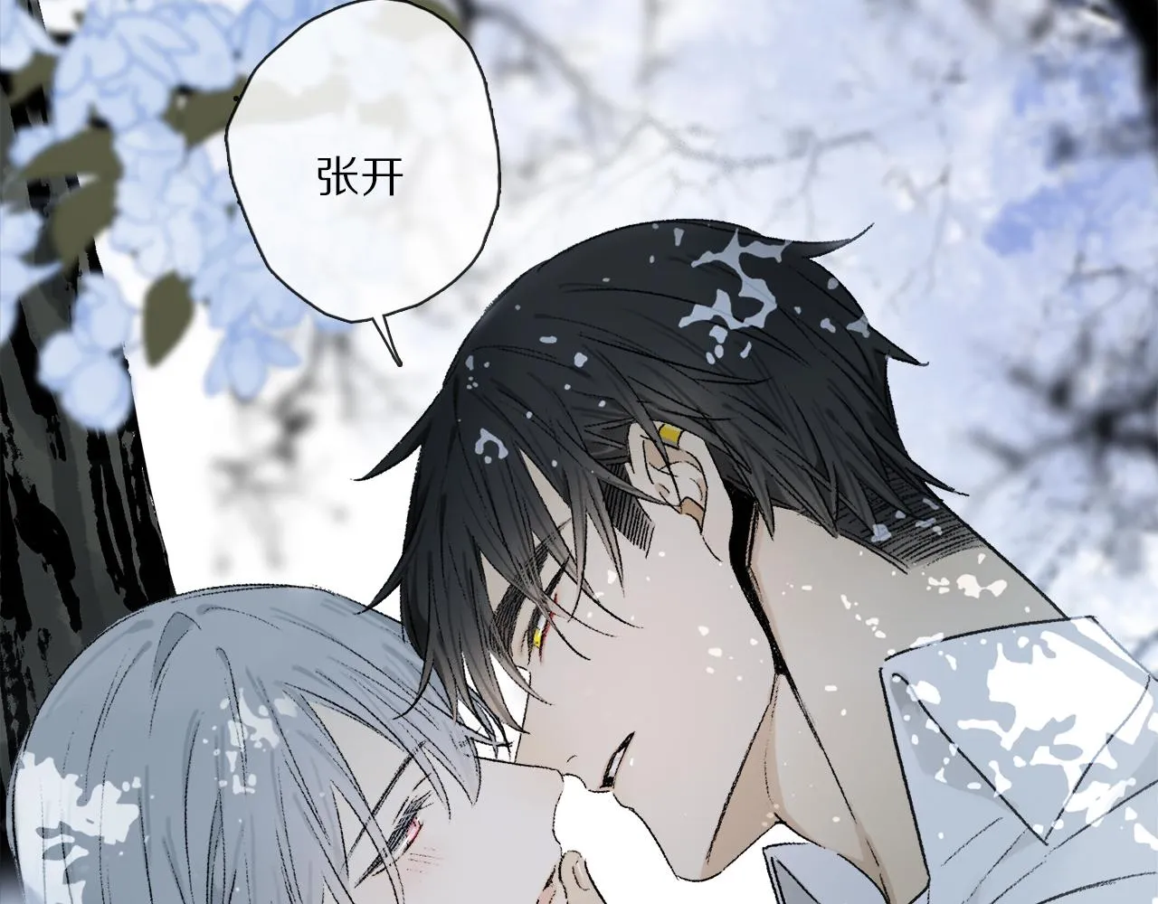 第63话 消毒 第110页