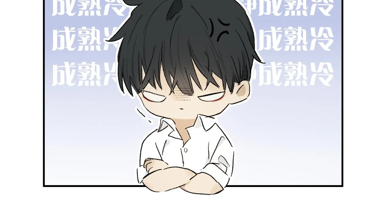 第63话 消毒 第118页