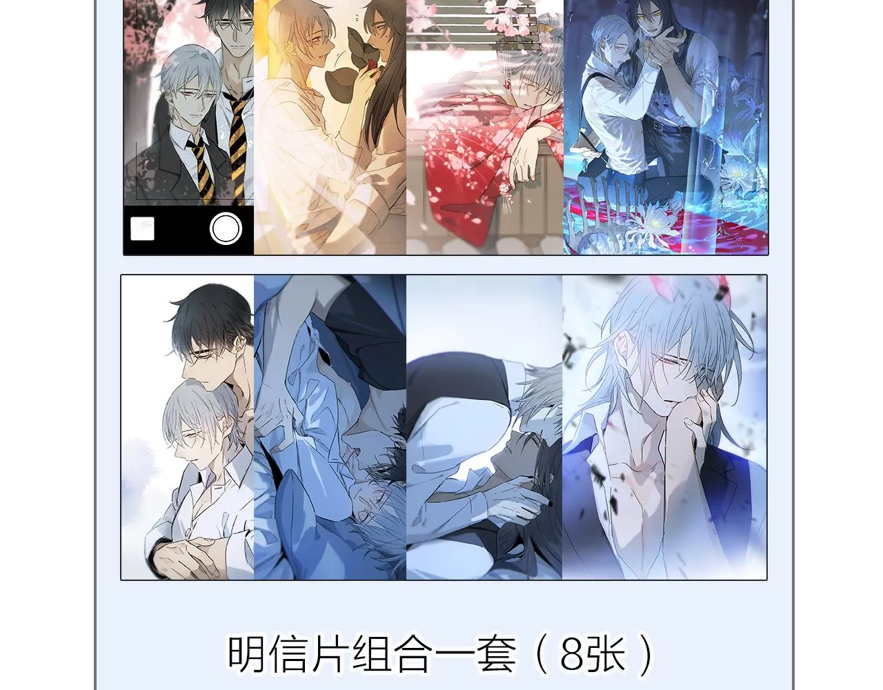 第63话 消毒 第123页