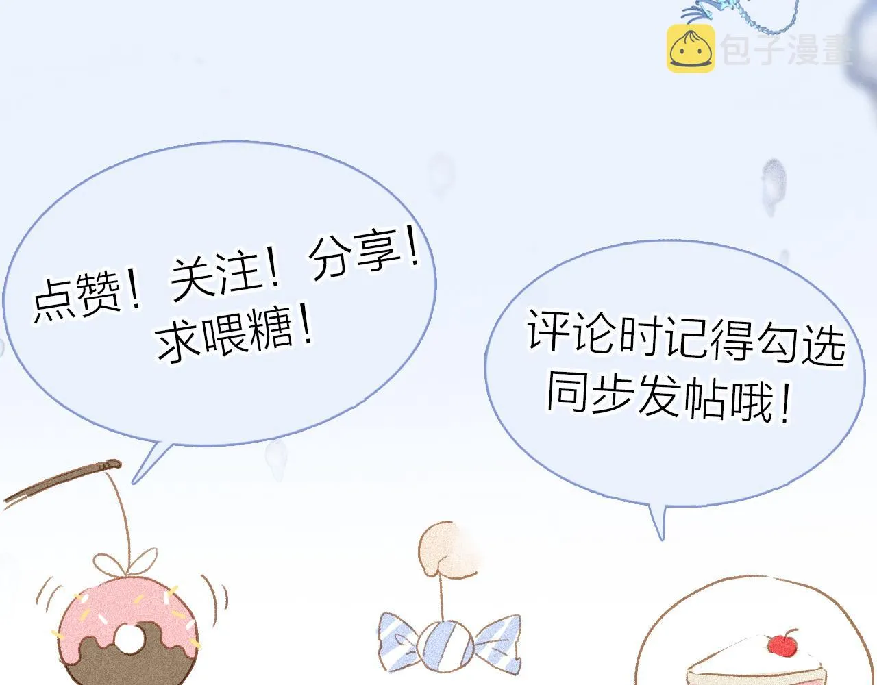第63话 消毒 第130页