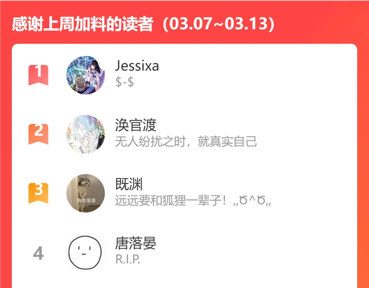 第63话 消毒 第132页