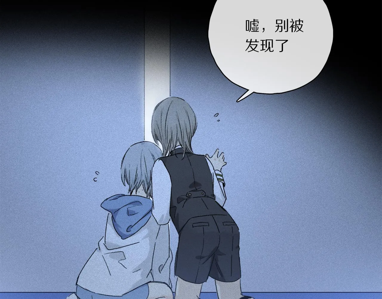 第64话 尘封的记忆 第6页