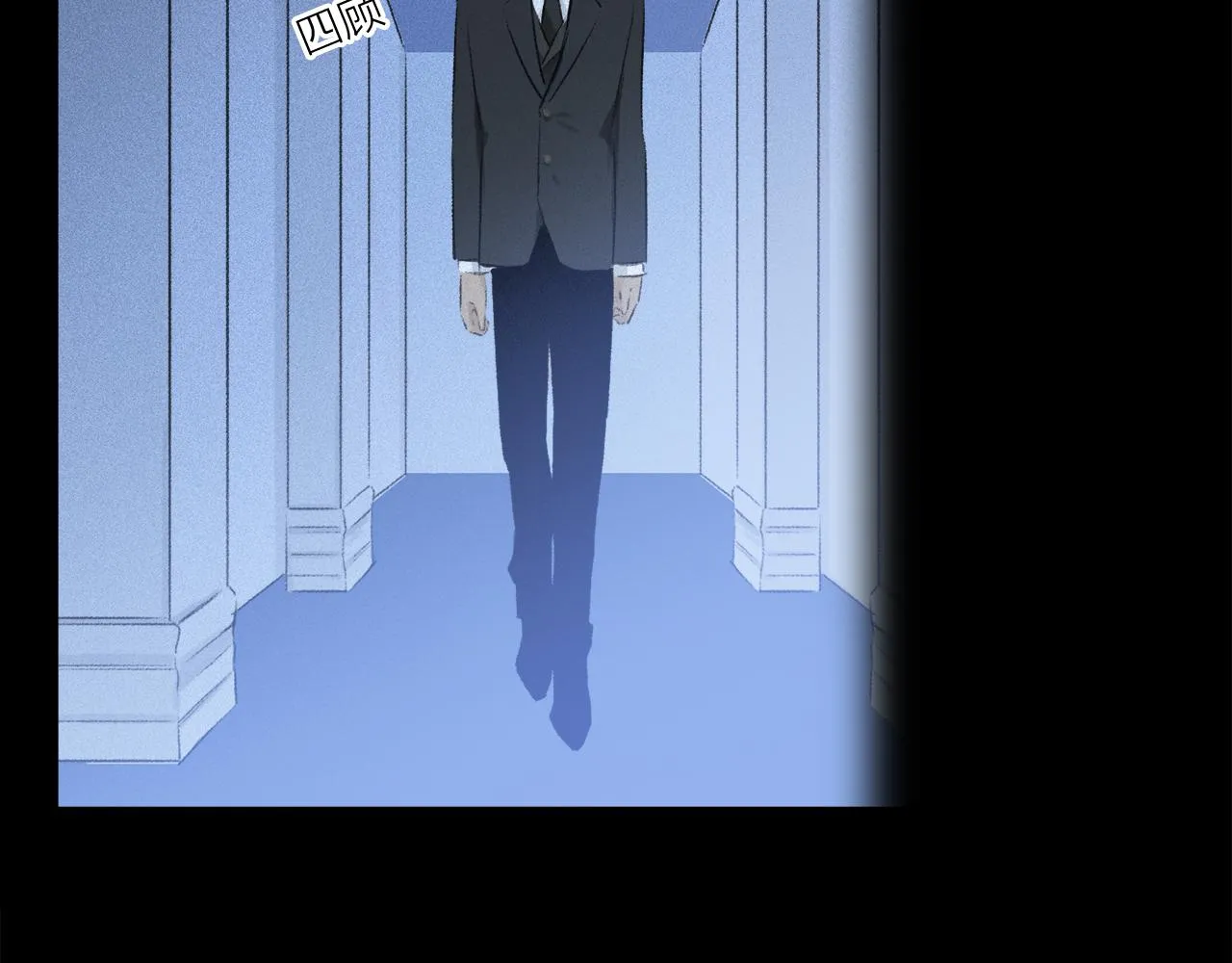 第64话 尘封的记忆 第10页