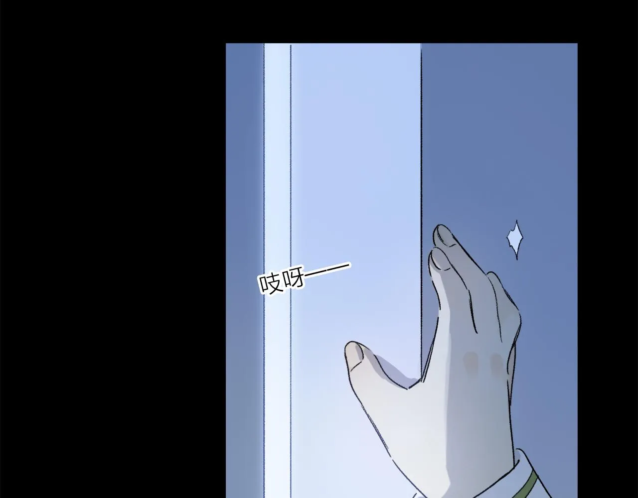 第64话 尘封的记忆 第11页