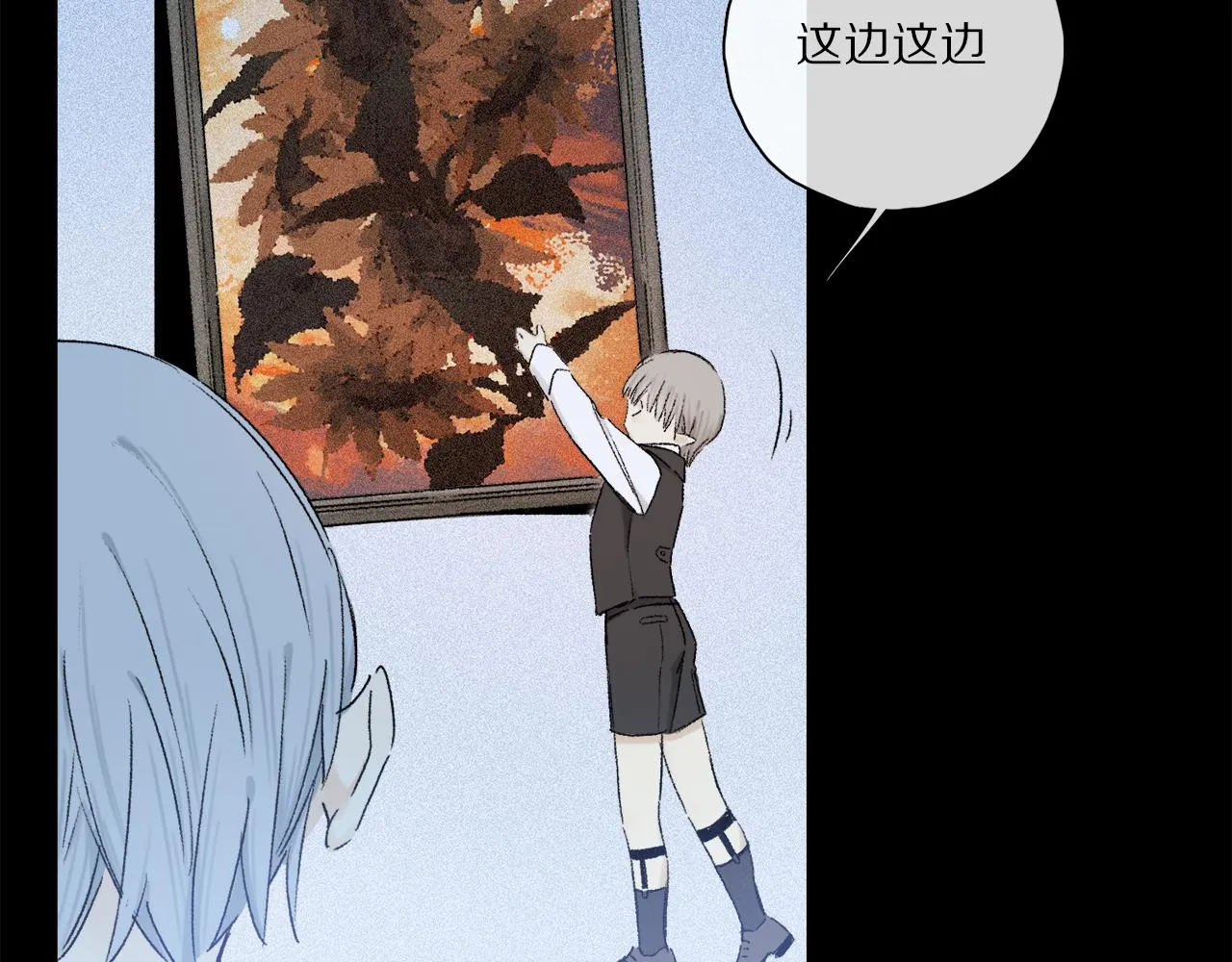 第64话 尘封的记忆 第16页