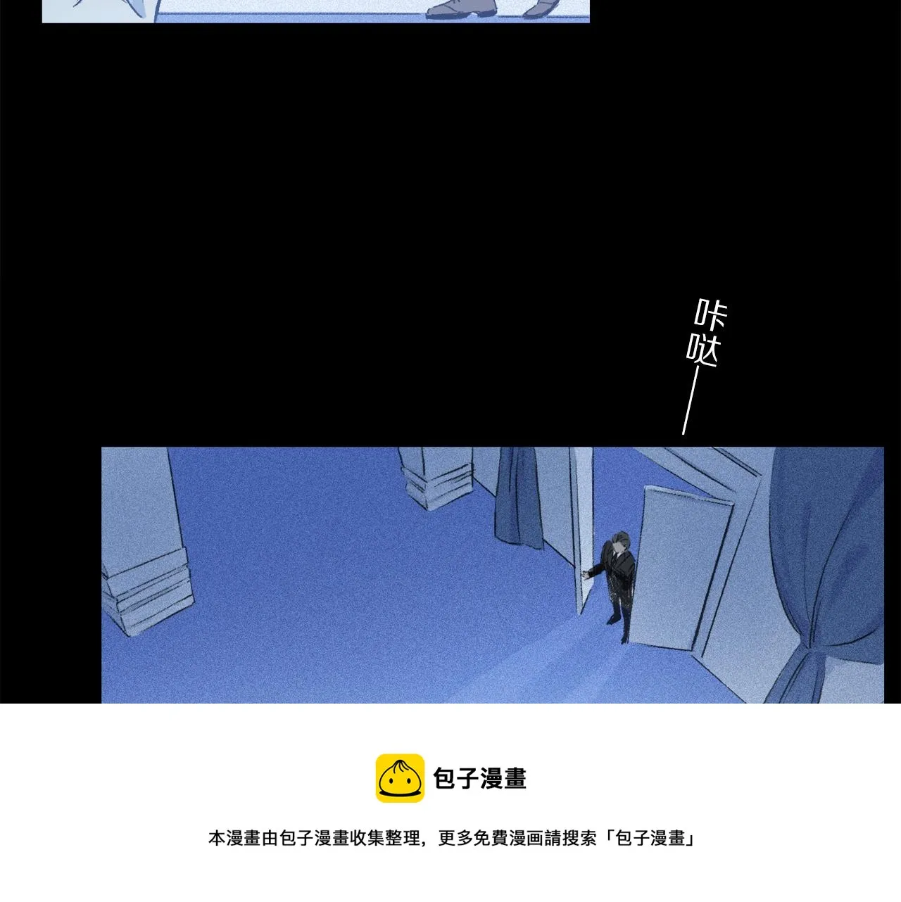 第64话 尘封的记忆 第17页