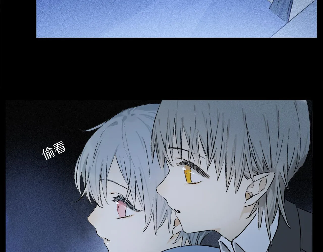第64话 尘封的记忆 第18页