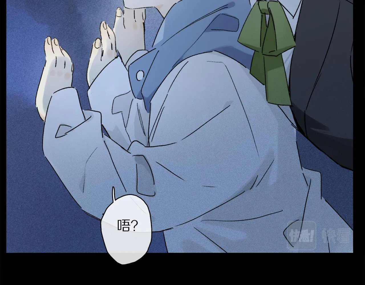 第64话 尘封的记忆 第19页