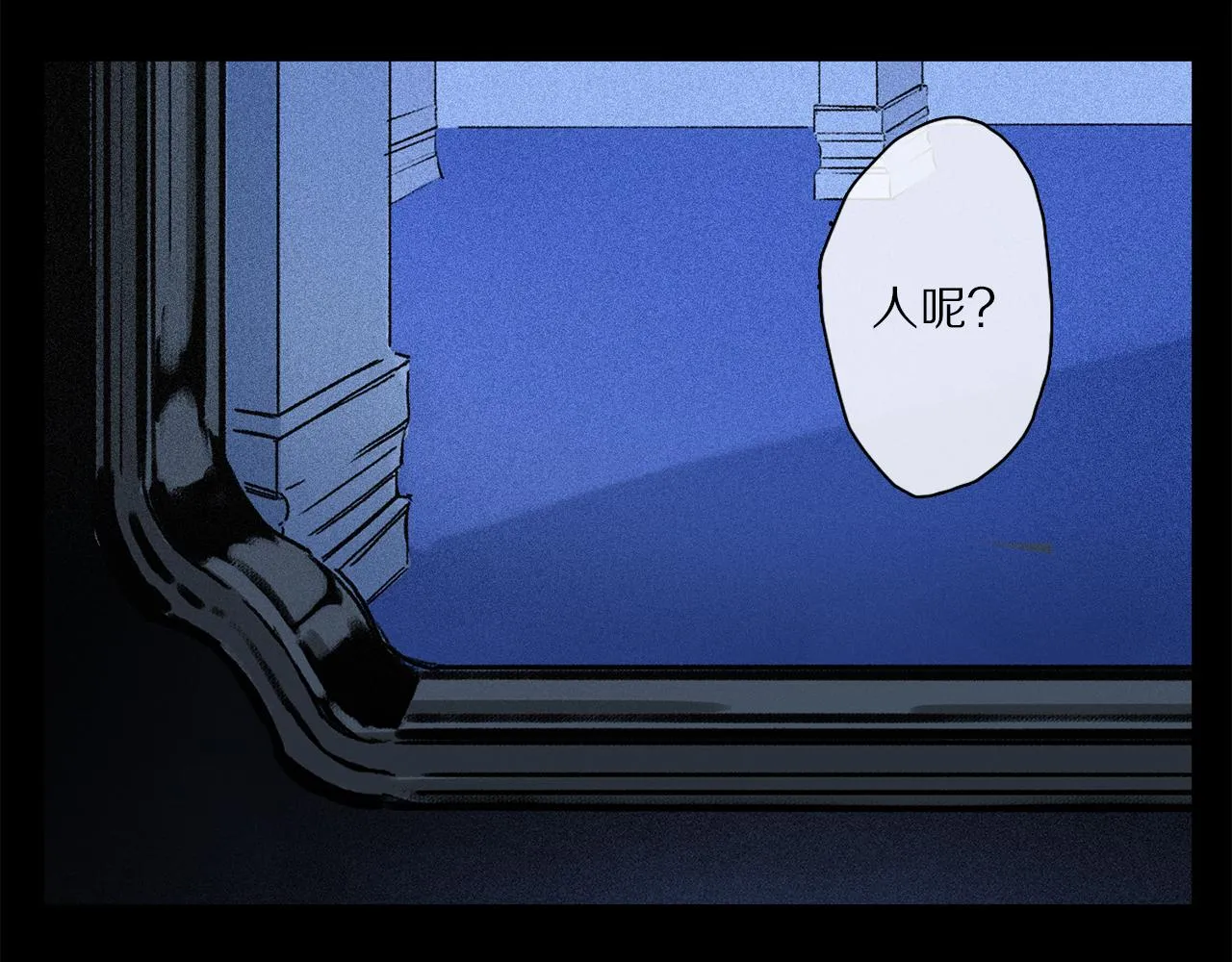 第64话 尘封的记忆 第20页
